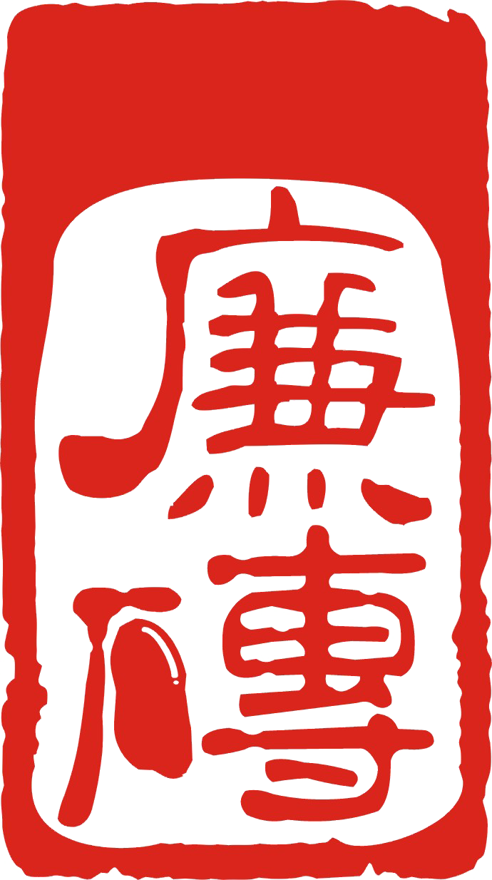 <strong>“廉磚頌”首屆全國(guó)廉政詩(shī)歌創(chuàng)作大賽獲獎(jiǎng)名單揭曉</strong>