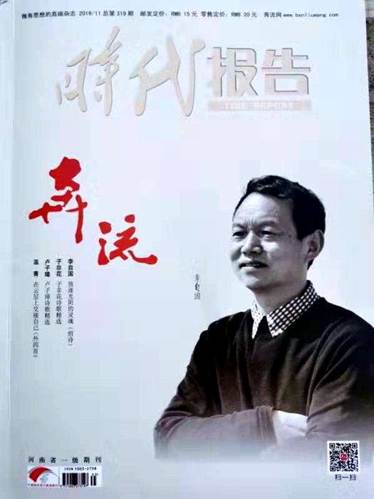 《戰(zhàn)爭與和平》