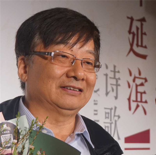 <strong>第二屆金青藤國際詩歌獎評選結果在中國曲阜揭曉</strong>