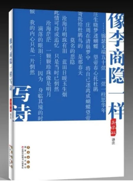 正本溯源，古為今用