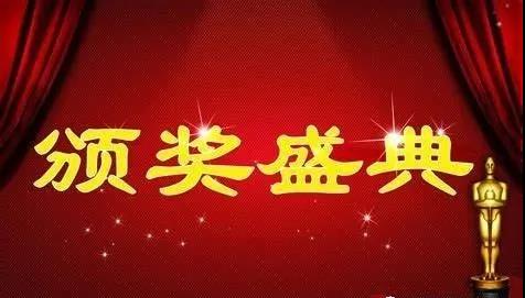 “2020華語(yǔ)詩(shī)歌獎(jiǎng)”頒獎(jiǎng)盛典將在深圳舉辦