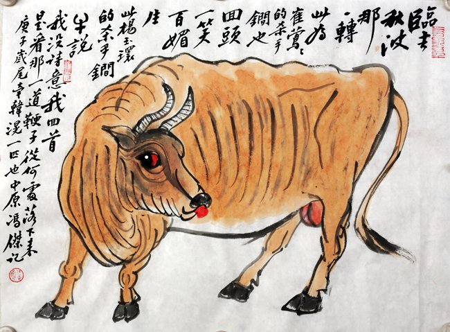 中國文人書畫展（2022）——馮杰的紙上動物世界