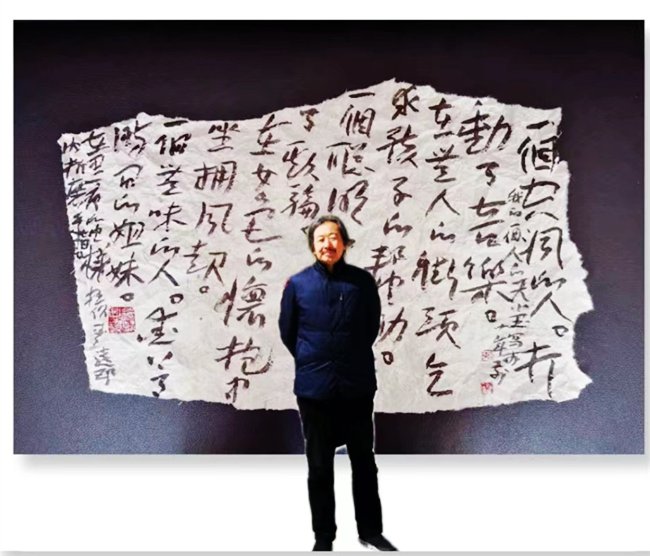 中國文人書畫展（2022）——遠村書法展（一）