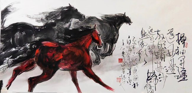 中國文人書畫展（2022）——劉詠閣汗血馬國畫展（一）