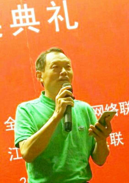 <strong>李自國：《在太倉，我與鄭和一起出海》</strong>