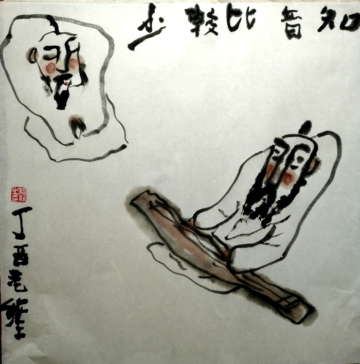 核生活（組詩(shī)）