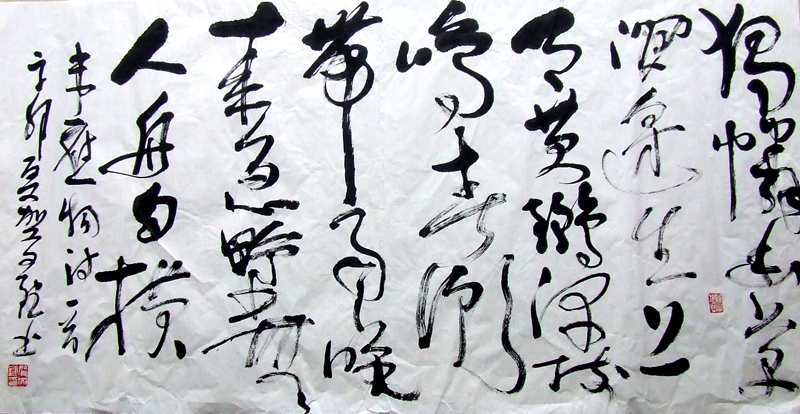 韋應(yīng)物《滁州西澗》   賀文鍵書.jpg